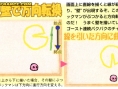 Pac Pix : Scans Famitsu