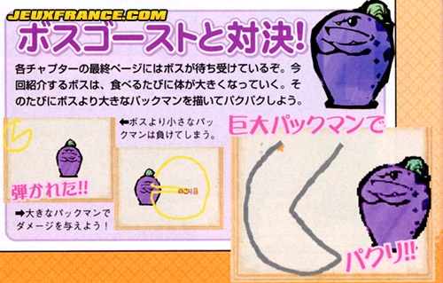 Pac Pix : Scans Famitsu