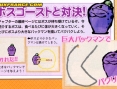 Pac Pix : Scans Famitsu