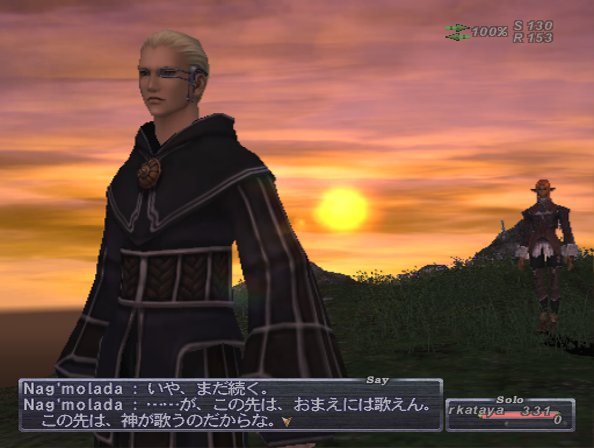Final Fantasy XI : nouvelles images