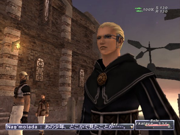 Final Fantasy XI : nouvelles images