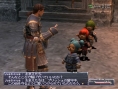 FF XI : Chains of Promathia, images