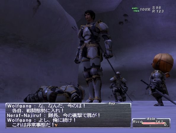 FF XI : Chains of Promathia, images