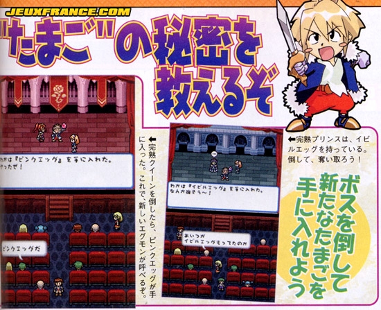 Egg Monster Heroes : Scans Famitsu