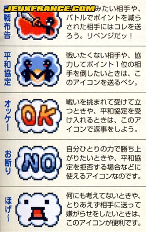 Egg Monster Heroes : Scans Famitsu