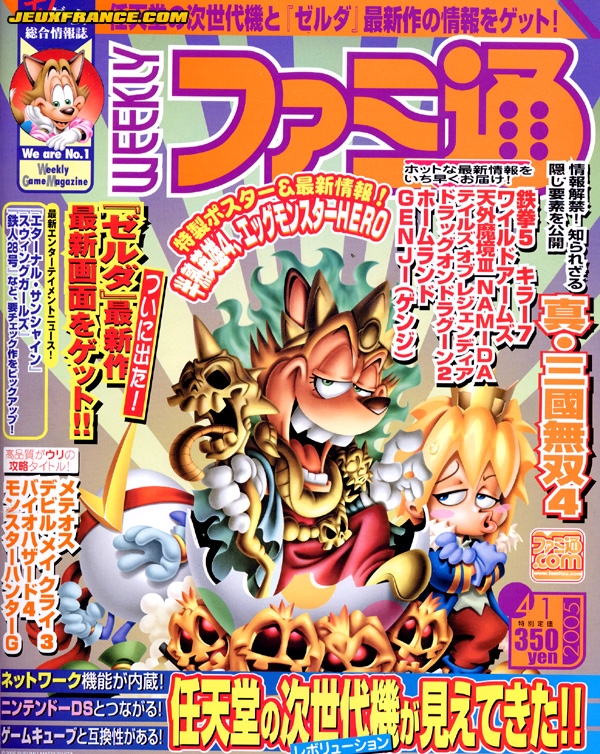 Egg Monster Heroes : Scans Famitsu