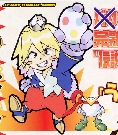 Egg Monster Heroes : Scans Famitsu