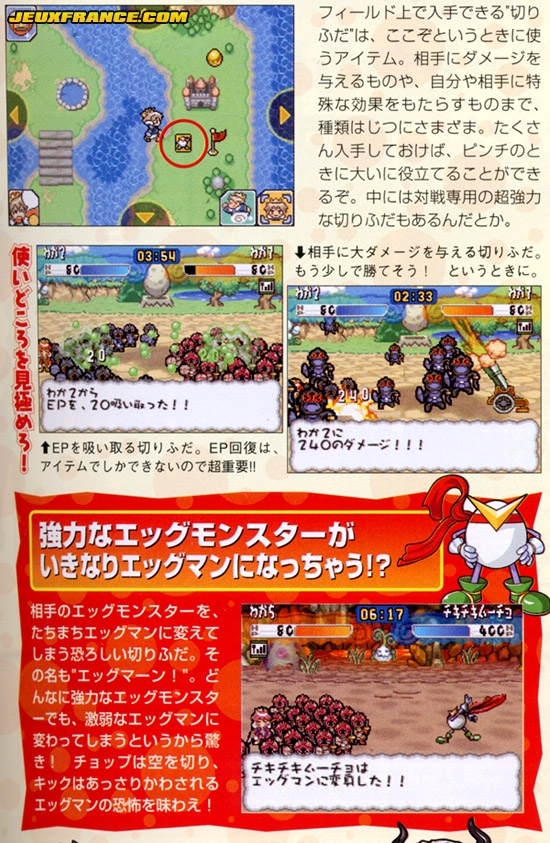 Egg Monster Heroes : Scans Famitsu