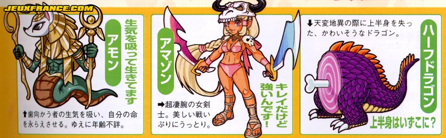 Egg Monster Heroes : Scans Famitsu
