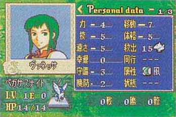 Fire Emblem : premières images