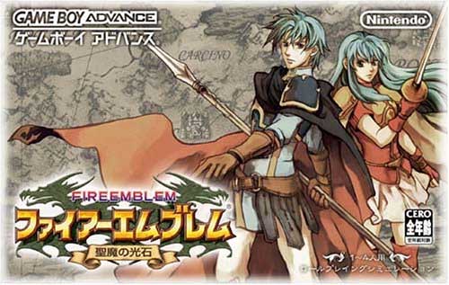Jaquette de Fire Emblem : SK