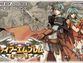 Jaquette de Fire Emblem : SK