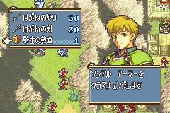 Fire Emblem : le plein d'images