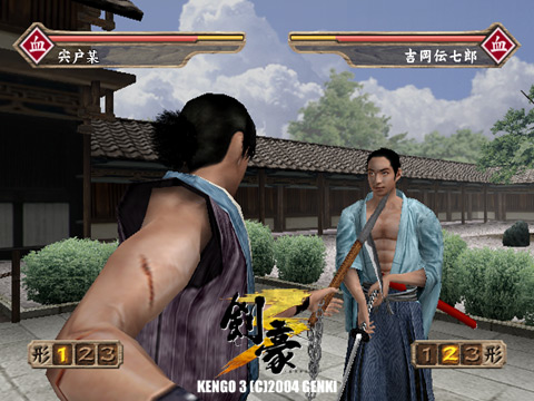 Kengo 3 : premières images