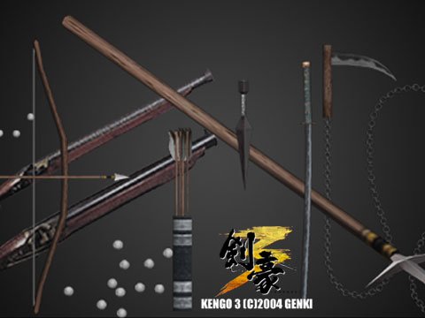 Kengô 3 tranche en images