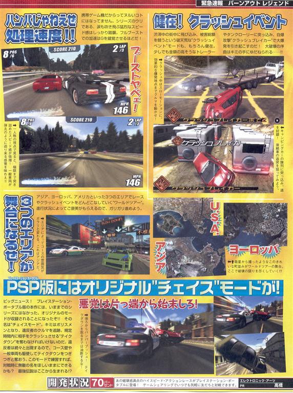 Burnout Legends s'illustre en scans