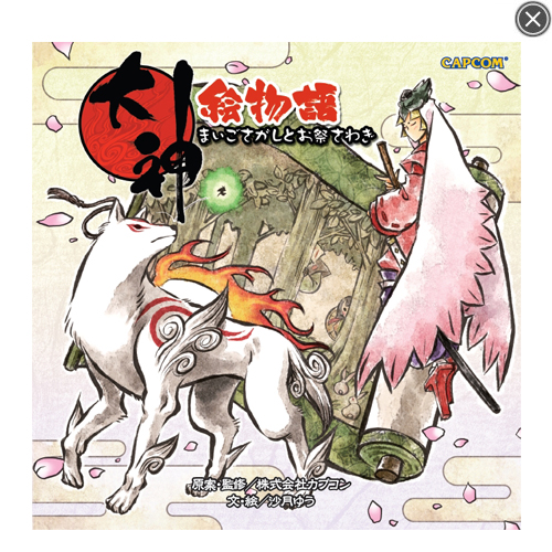 Jump Festa 10 : Capcom fait plaisir aux fans