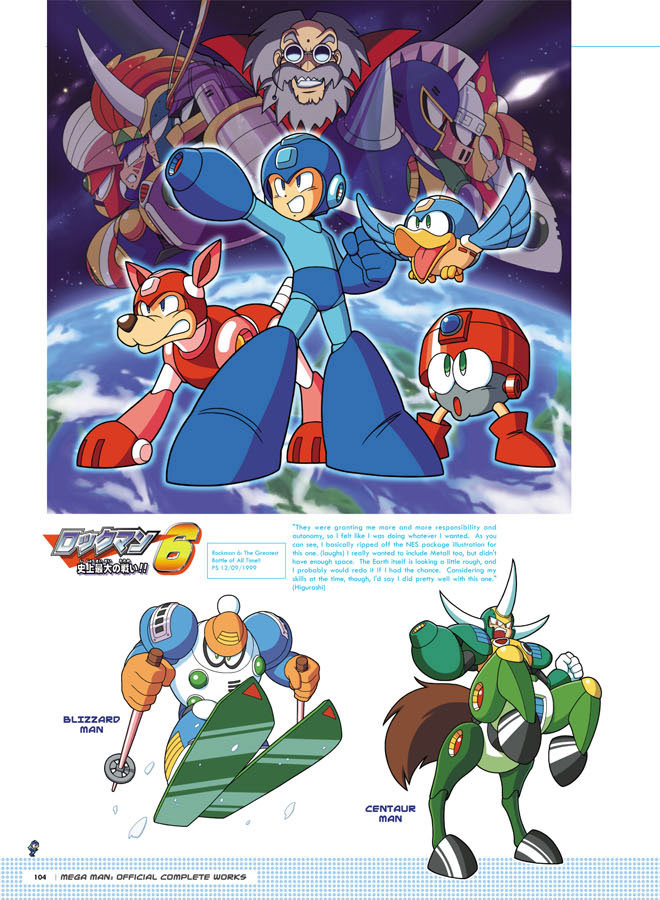 Megaman : des Artbooks de qualité