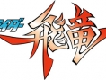 Capcom: a new Strider !