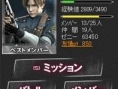 Un nouveau Resident Evil Outbreak, mais...