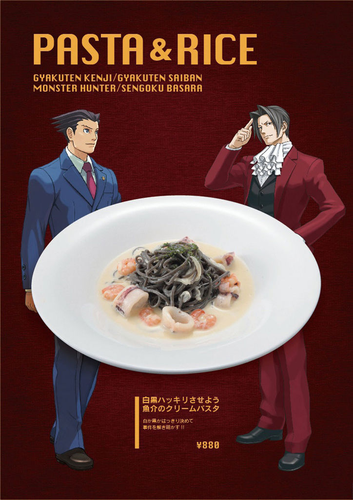 Le Capcom Bar montre sa carte