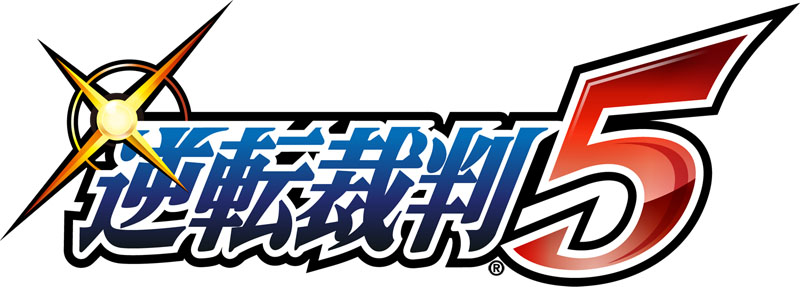 Capcom annonce Gyakuten Saiban 5 !