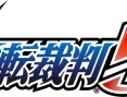 Capcom annonce Gyakuten Saiban 5 !