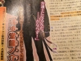 Ace Attorney va changer d'époque