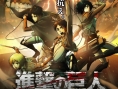 Attack on Titan également en Arcade