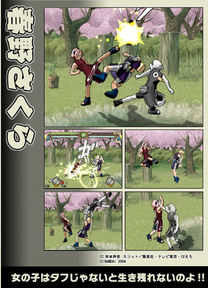 Naruto NH2: Nouvelles images