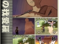 Naruto 2 tout en nouveautés