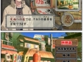 Naruto 2 tout en nouveautés