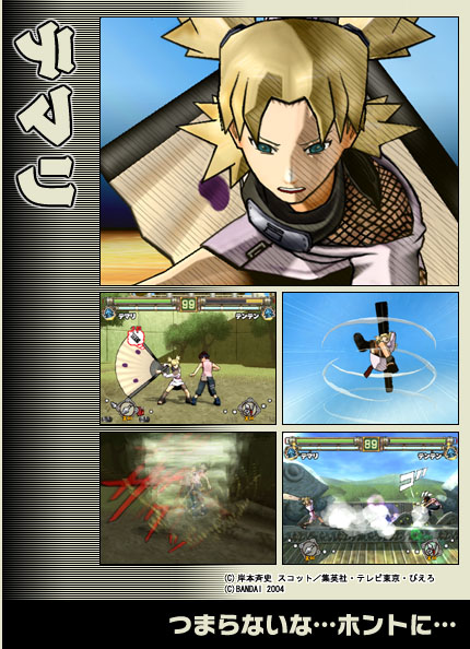 Naruto 2 tout en nouveautés