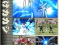 Naruto 2: plus de personnages