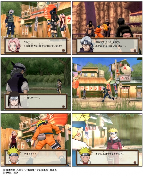 Naruto 2 sublimé par l'image