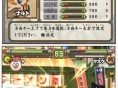 Naruto 2 sublimé par l'image
