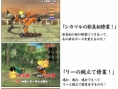 Naruto 2 sublimé par l'image