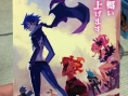 Rumeur : Disgaea 5 en approche sur Vita