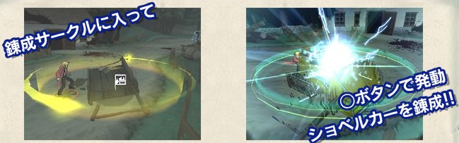 FullMetal Alchemist 2 en images