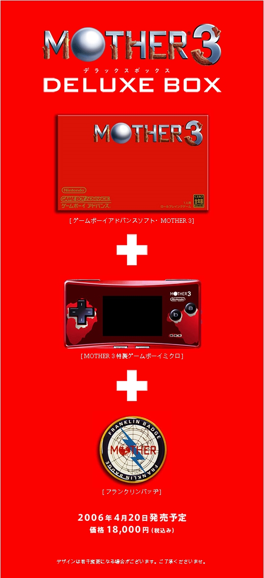 Mother 3 en édition collector