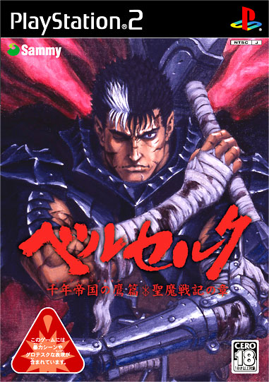 Berserk, Guts prend la pose