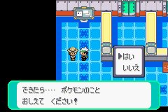Pokémon Emerald : Nouvelles images