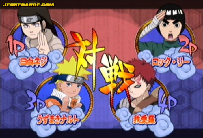 Naruto 3 : images maison
