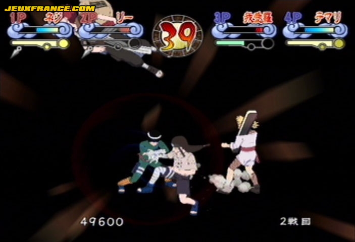 Naruto 3 : images maison