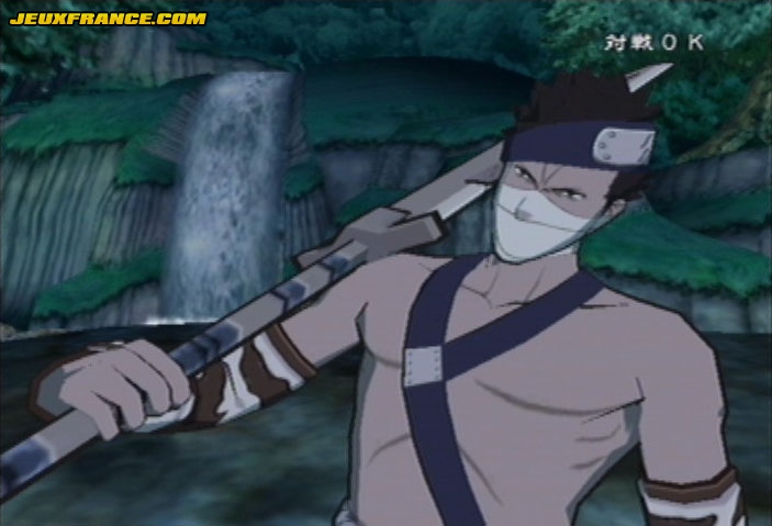Naruto 3 : images maison