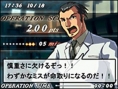 Chirurgie au stylet