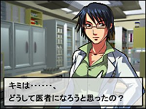 Chirurgie au stylet