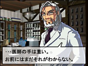 Chirurgie au stylet