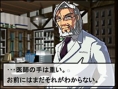 Chirurgie au stylet