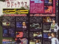 Caduceus : Scans Famitsu